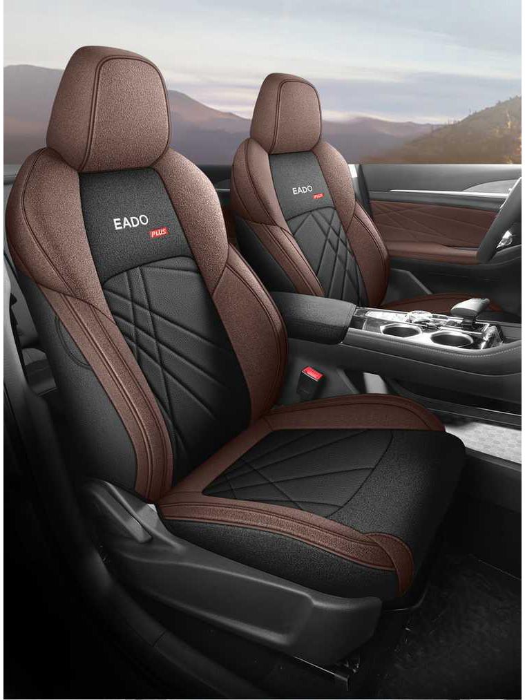 Changan Eado PLUS 2325 Blue Whale NE All-Season Full Surround Seat Cushion