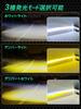 Chelhead Motorcycle Auxiliary Light, Fog Light, 3 Modes, White/Yellow/White+Yellow, 3000K - 6000K, Work Light,