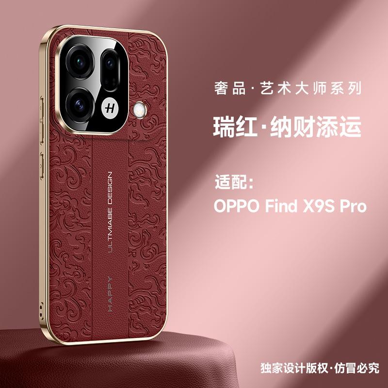 Applicable To oppoFindX9 Yunlong Pattern Mobile Phone Case, Advanced Sense of National Style X9Pro Plain Leather Fine Hole Lens Case