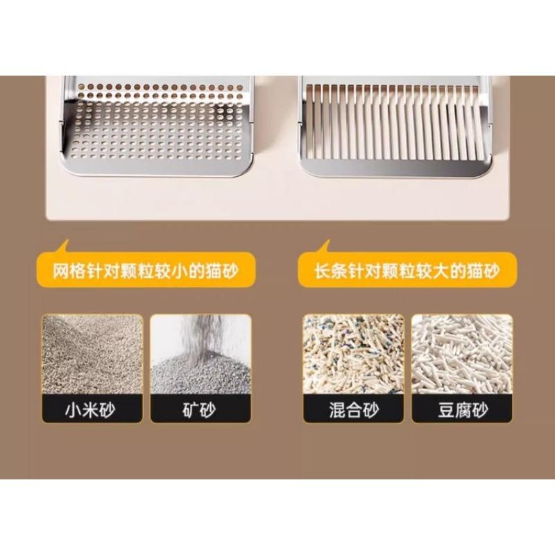 Large Stainless Steel Fine Hole Cat Litter Shovel Pet Cleaning Supply