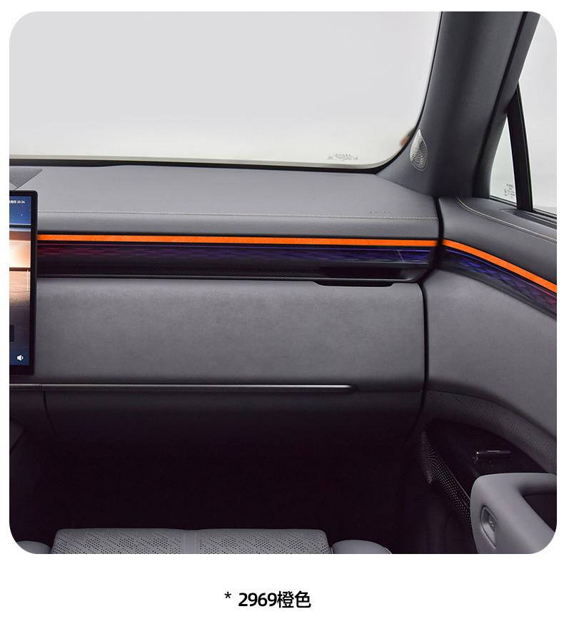 Italian Suede Overlay Interior Trim for ZEEKR 7X 2025 2026 Car Instrument Panel Decorative Strip Central Control Dashboard Decal