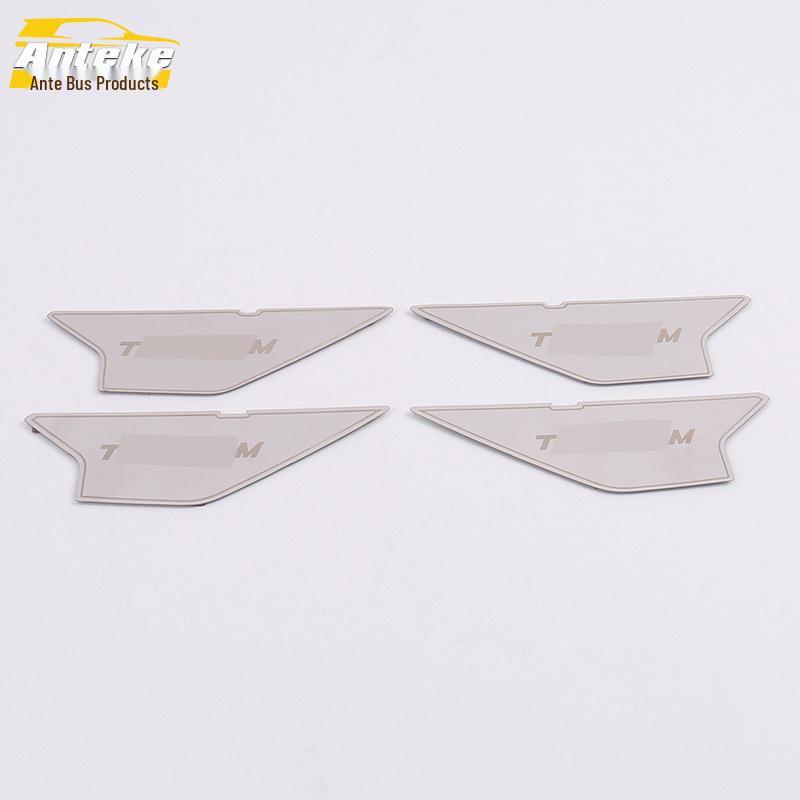 Territory Door Bowl Decorative Panel & Anti-Scratch Protective Film for 19 Models