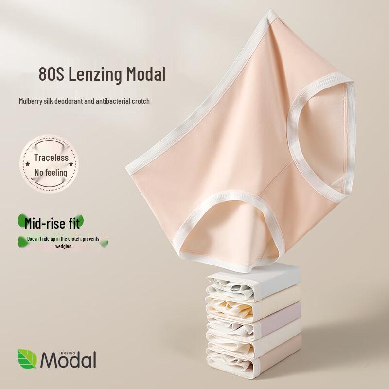 2025 New Women's Seamless Modal Antibacterial Briefs