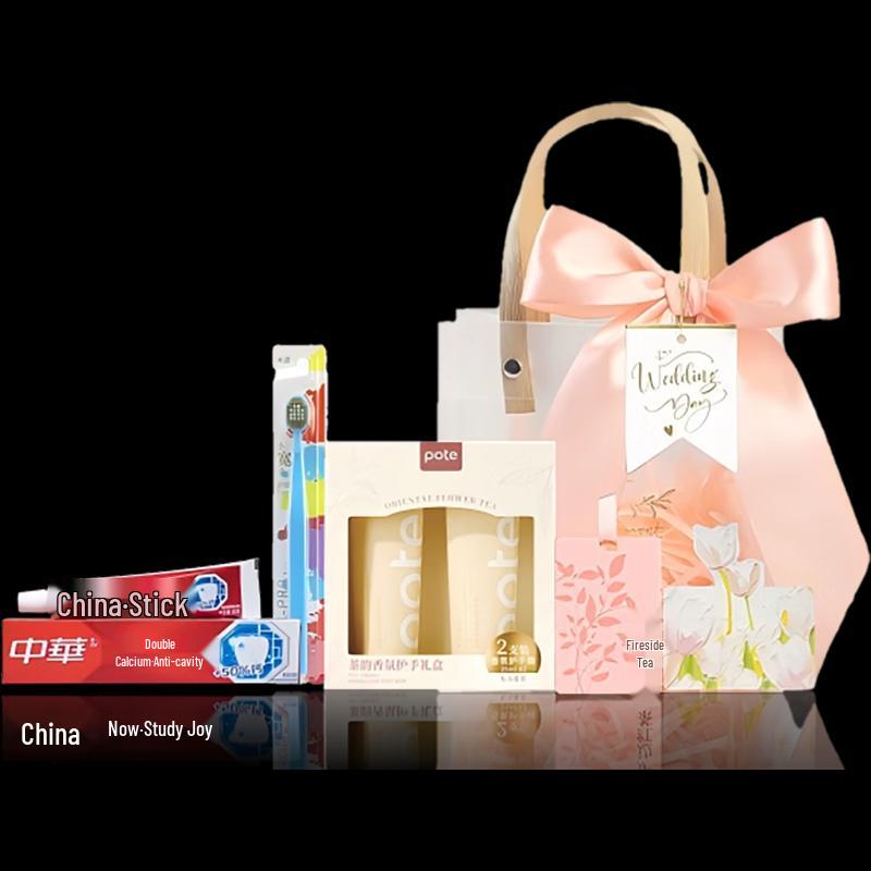Baite Personal Care Gift Set B