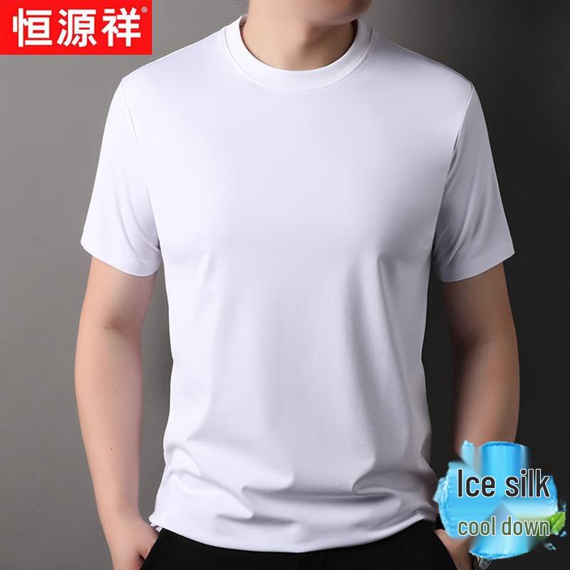 Hengyuanxiang Men's Ice Silk Seamless Cooling Quick-Dry T-Shirt