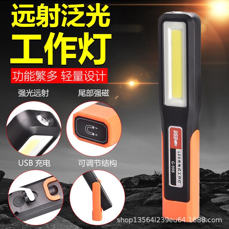 Multifunctional COB Work Light Flashlight Charge Ultra Bright Magnetic Adsorption Emergency Lamp Warning Lights Waterproof