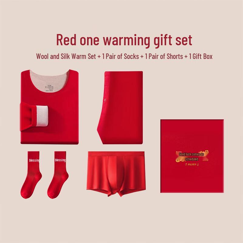 

Мужской праздничный красный термокомплект Beijirong L