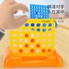 Mini Jocuri de Societate cu Patru, Jocuri Puzzle Pliabile, Jucării de Masă Competitive Interactive pentru Copii