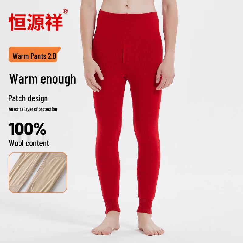 Hengyuanxiang Pure Wool Thermal Leggings with Knee Pads