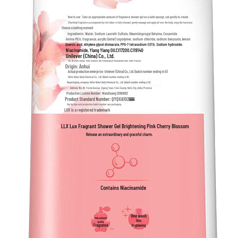 LUX Shower Gel & Shower Milk Bundle