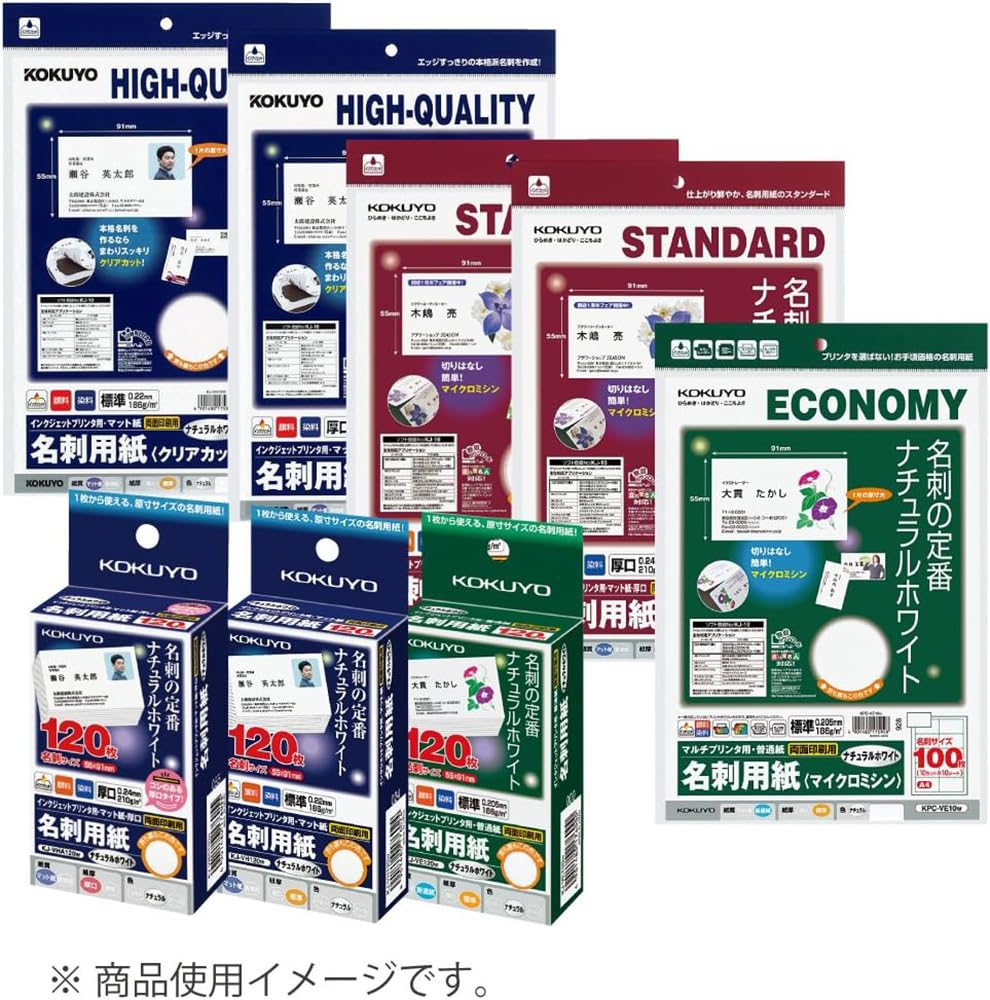 KOKUYO Business Card 10 sheets per Natural Multi-Printer Paper, A4, pack, White, 5-pack (KPC-VE10WX5)