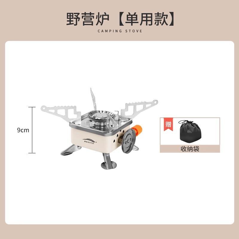 Portable gas stove outdoor camping stove water boiling tea making stove gas furnace camping cookware