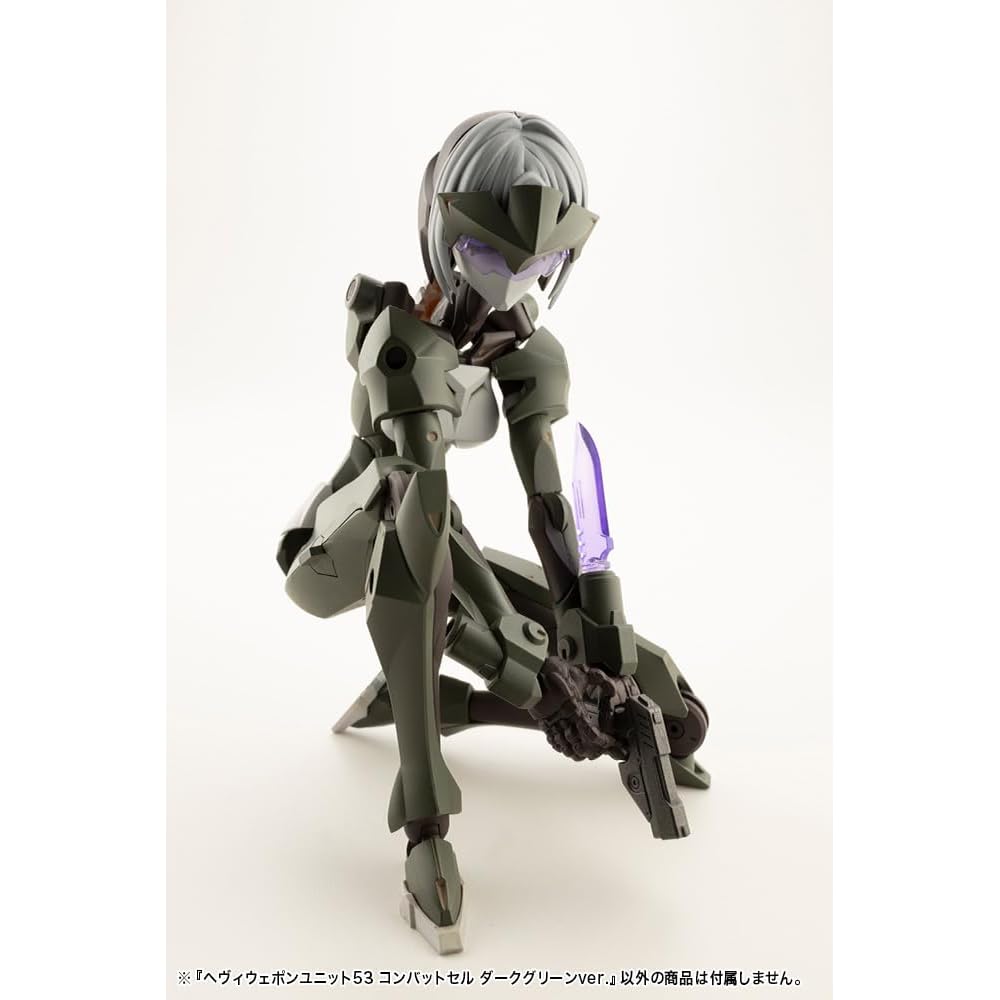 Kotobukiya M.S.G Heavy Weapon Unit 53 Combat Cell Dark Green Non-Scale Plastic Model 120mm