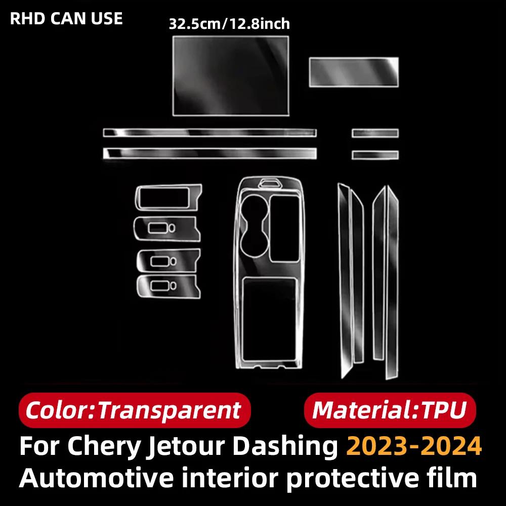 For Chery Jetour Dashing 2023 2024 Anti Scratch TPU Dashboard Center Console Media Navigation Protector Film Accessory