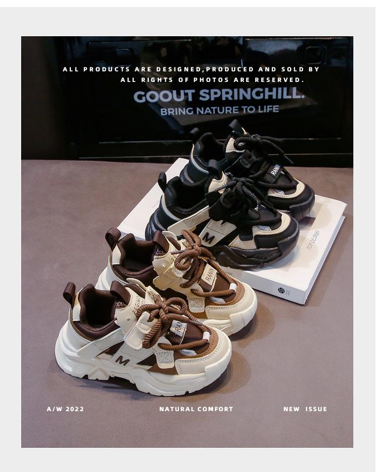 Autumn 2025 Kids' Soft Sole Non-Slip Sneakers: Stylish, Casual Shoes for Boys and Girls