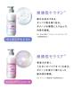 Qurap Shampoo and Treatment Set Refill Amino Acid Shampoo Damage Care [Wrapping Moist]