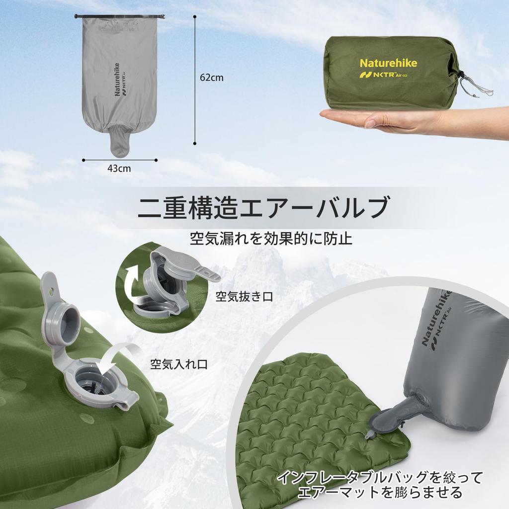 Naturehike Official Ultra High R Value Air Mat Ultra Lightweight 500g SGS Certified Utility Model Registered 4 Seasons Be Used At Outdoor Thickness