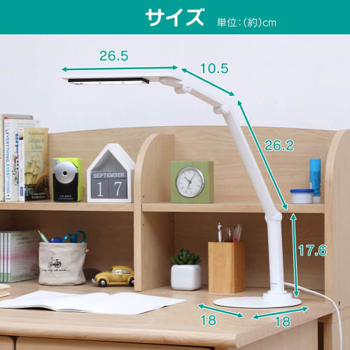 [Easy to read text] IRIS OHYAMA desk light, wide movable, left and right, stepless dimming, glare guard included, high color rendering, energy saving,