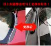 1.8M Universal Rubber Under Front Windshield Wiper Plastic Panel Sealed Strips