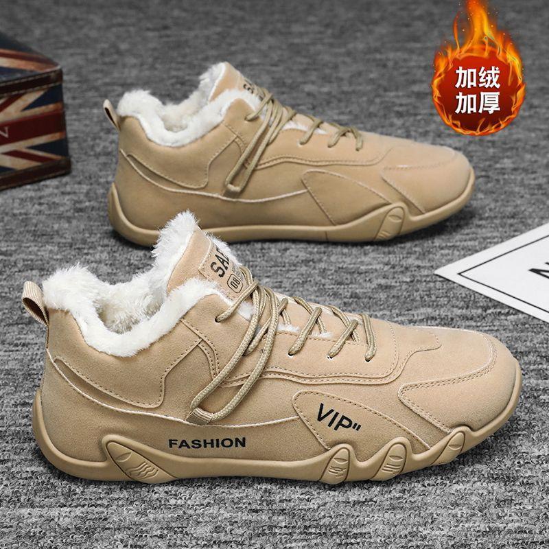 Winter new Doudou shoes men's casual velvet thickened sports shoes warm cotton shoes versatile trendy shoes work snow boots