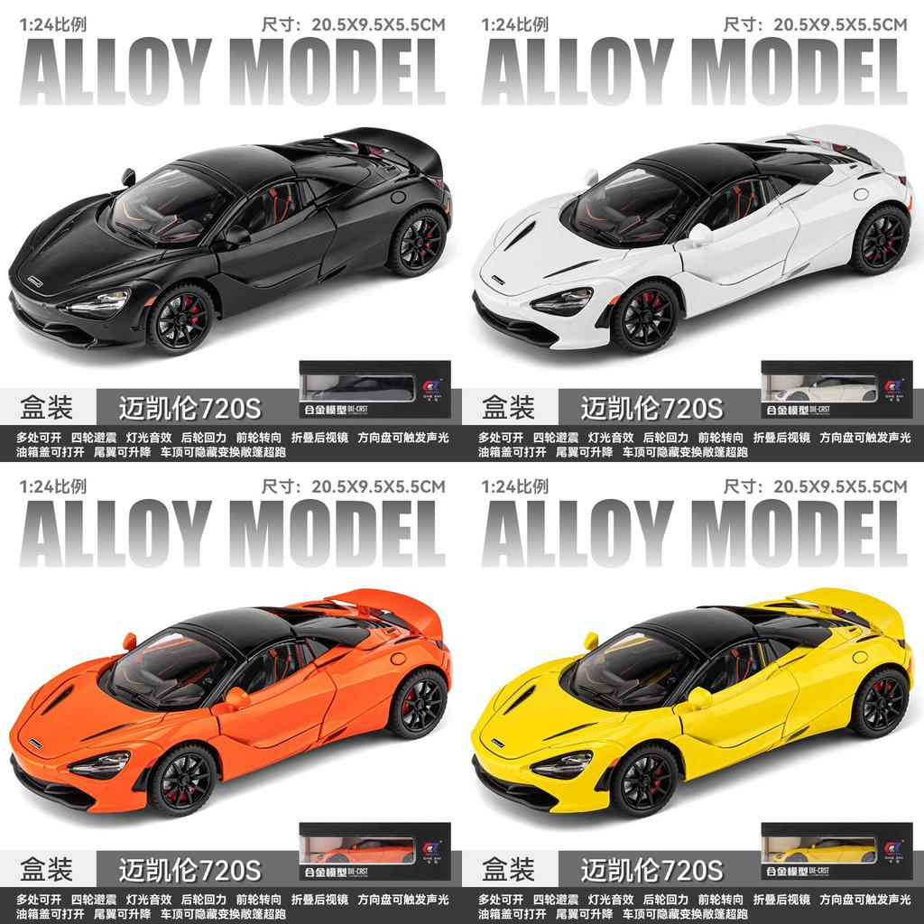 1:24 Alloy Car Model With Sound Light Open Doors For Kids Playroom