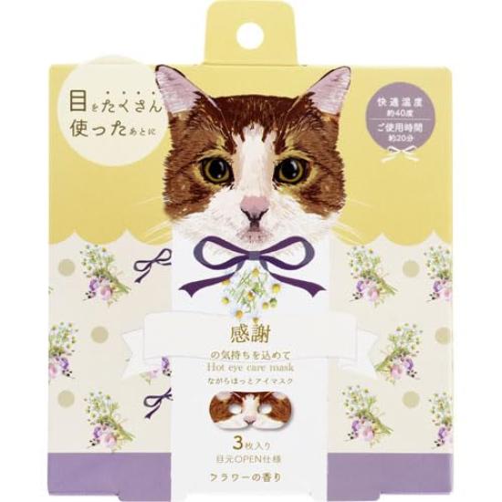 

Honyarado 222 Ningaware Warm Eye Mask Chacha 3P RLK38829