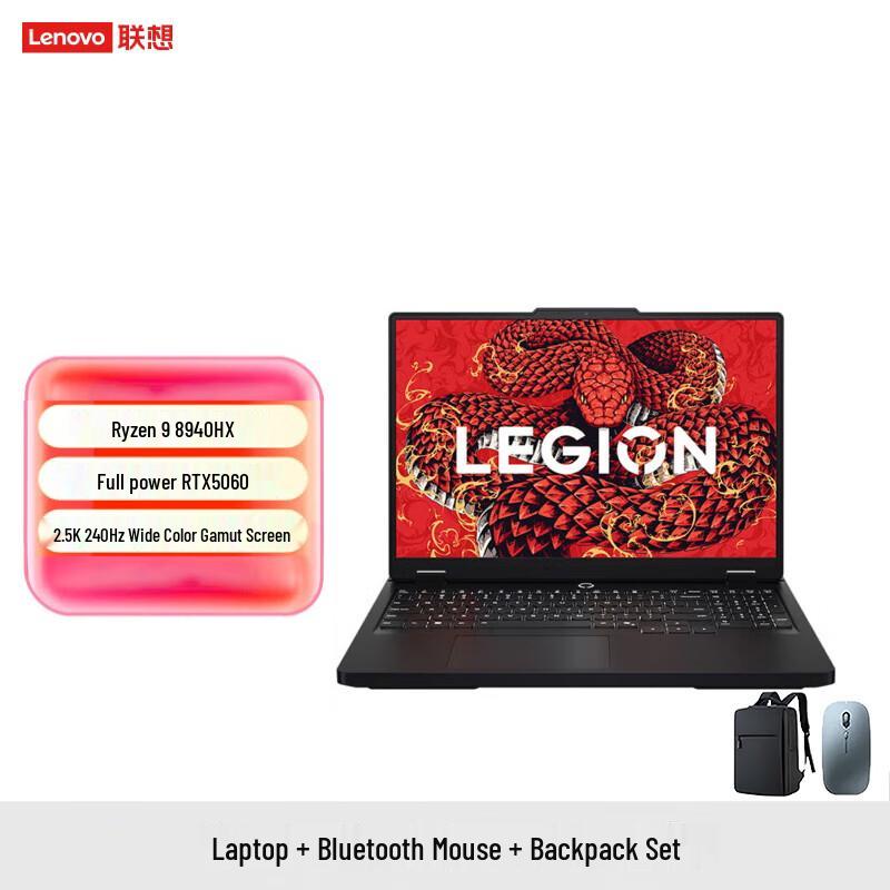 Lenovo Legion R7000P 2025 Gaming Laptop (CN version)