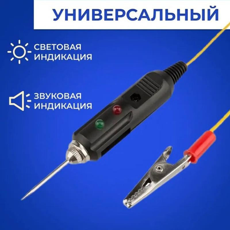 Durability Construction Automobile Electrical Tester Probe Ideal for Mechanics DIY Enthusiasts Featuring Easy Operation