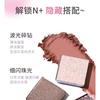 NOVO - Akira Hoshino Twelve Color Eyeshadow Palette - 3 Types