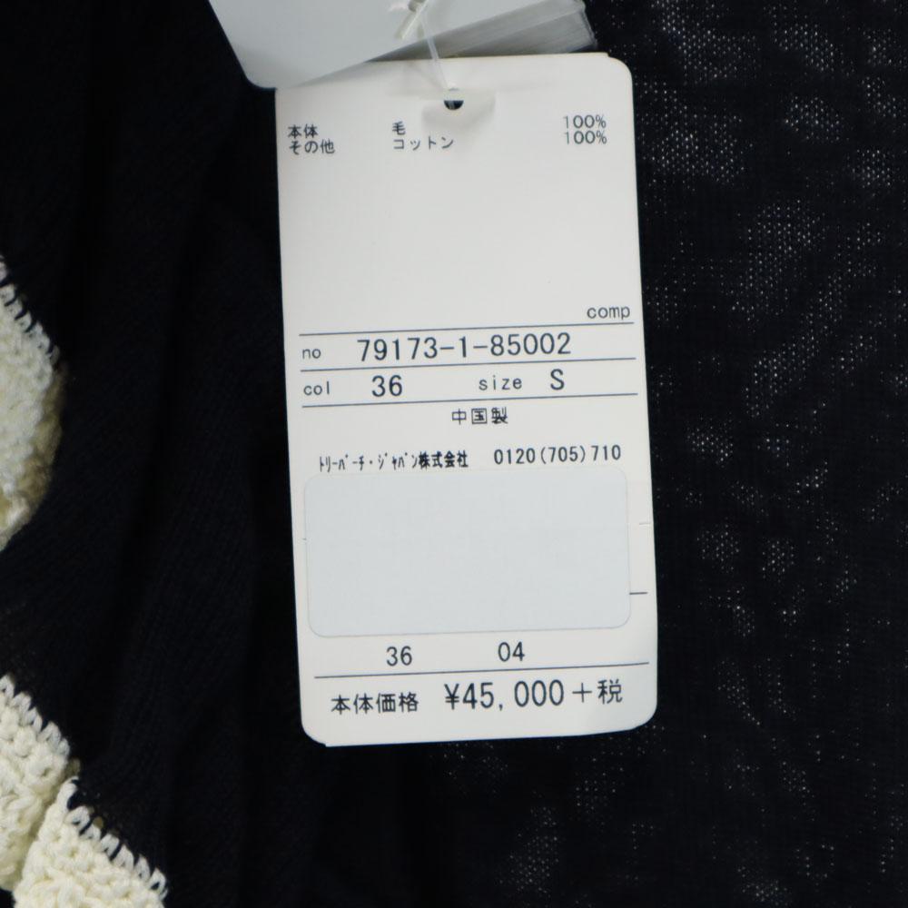 unused Tory Burch Long sleeve Frill sweater S Navy knit Women Used