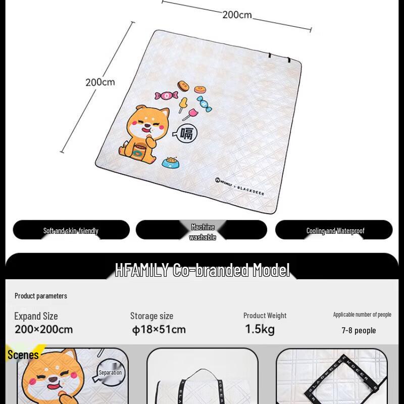 Black Deer Outdoor Picnic & Camping Mat