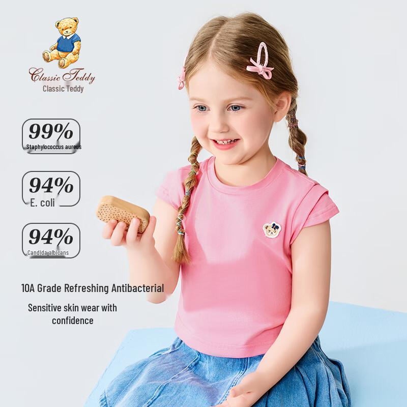 Classic Teddy Girl's Short Sleeve T-Shirt