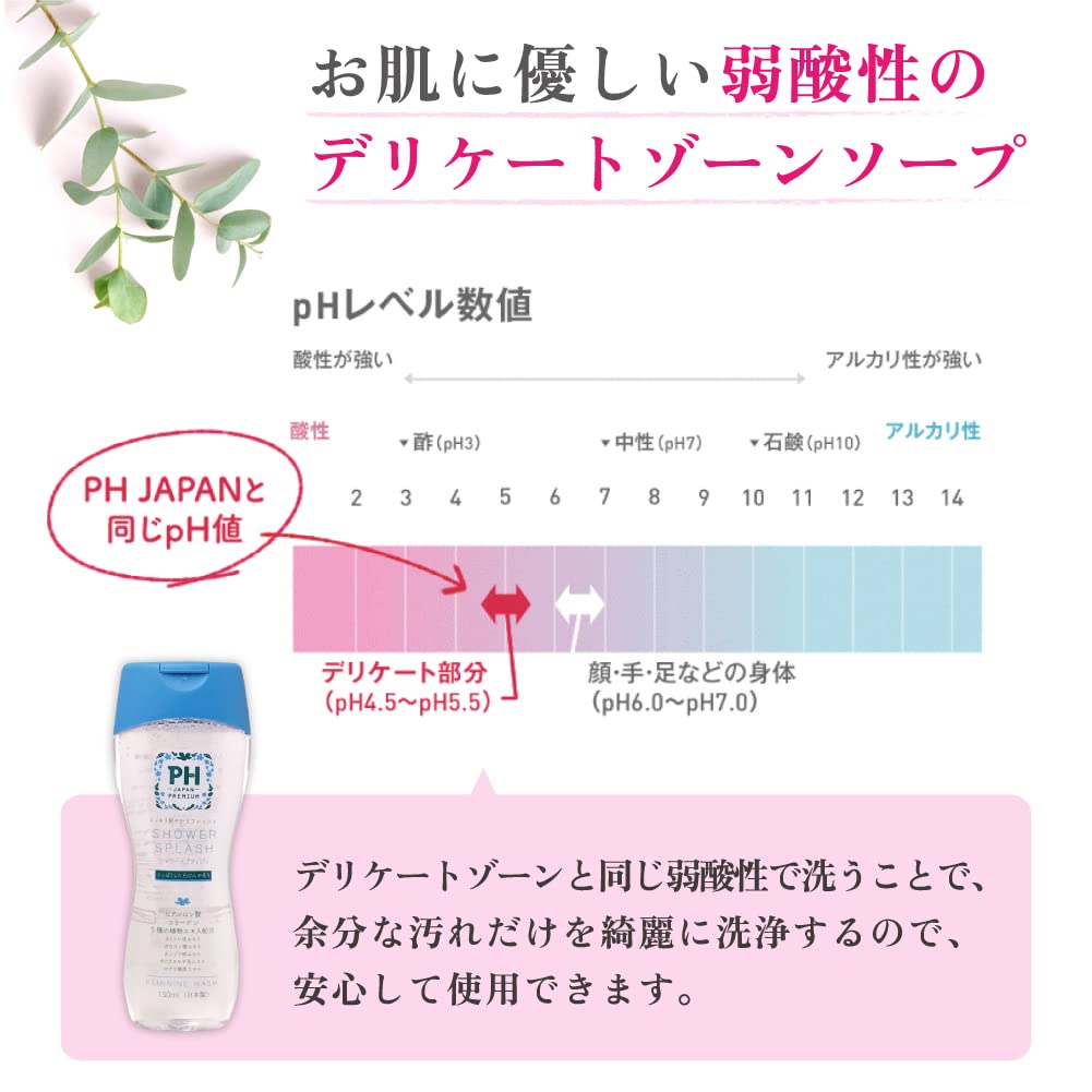 PH JAPAN Premium Feminine Wash Soap for Delicate Areas 150ml X Premium Wet Wipes Perfect for Daily and Reducing and Menstrual Made In (Shower Splash,