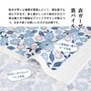 Tramparan Made in Japan Gauze Towel Face Towel Set of 6, Heartfelt Towel, No Obi, Senshu Towel, Quick Drying, Absorbent, Thin, 100% Cotton