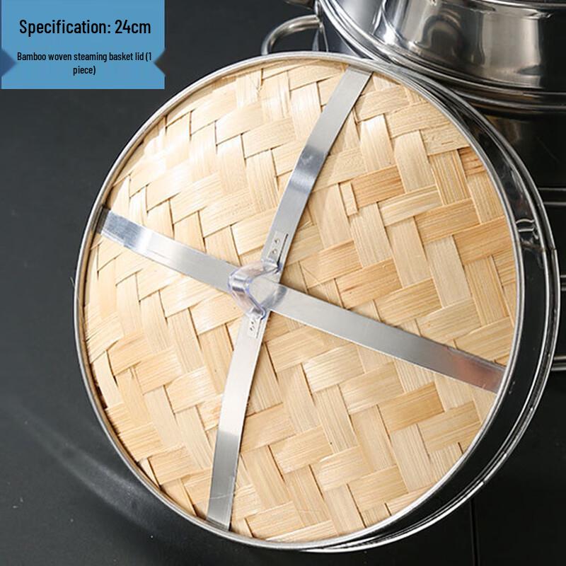 ZISIZ Stainless Steel Bamboo Steamer Set