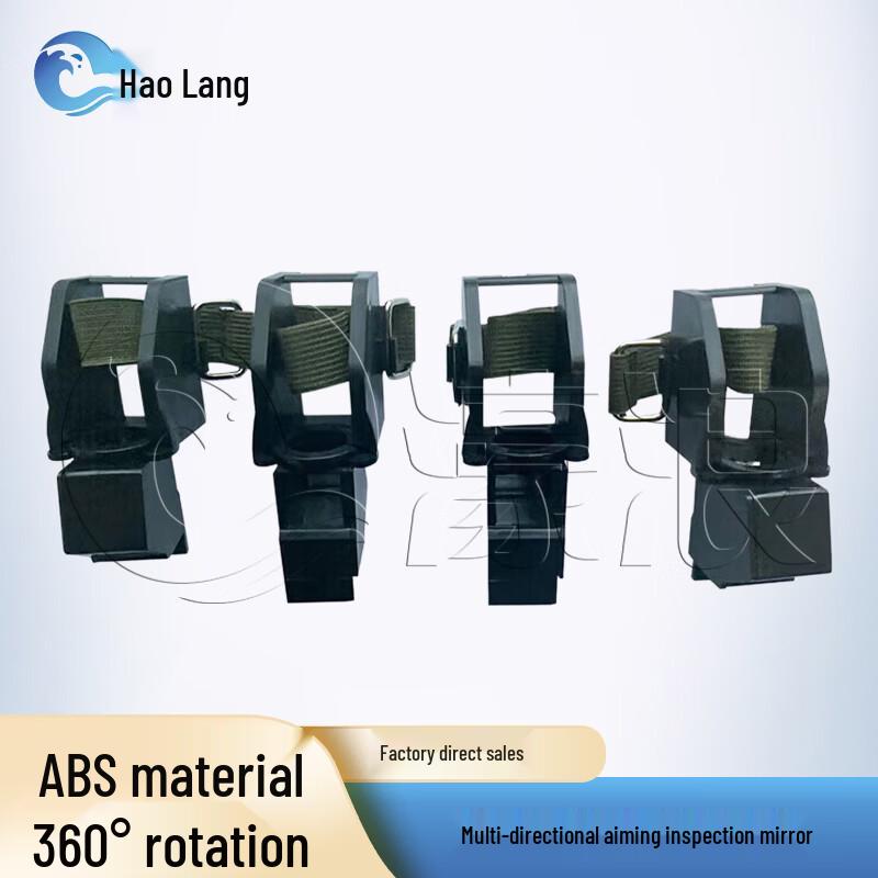 Haolang 191 Multi-directional Aiming Inspection Mirror