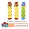 Kids' Cute Cartoon Knee-High Socks for Spring & Autumn - Mid-Tube, Long Pile Socks for Girls & Babies