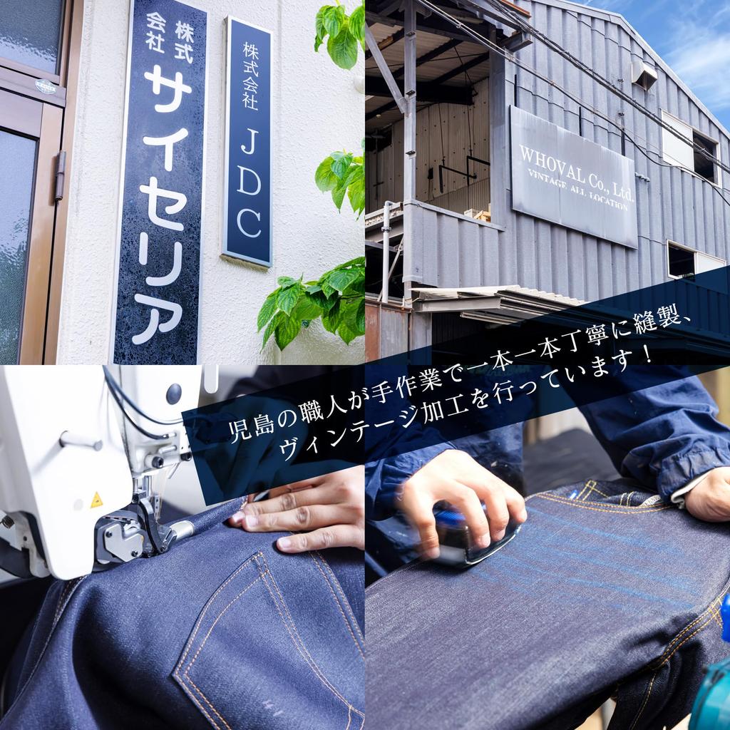 Kojima Jeans Stretch Organic Cotton Selvedge Jeans in Plus Straight Loose Okayama Prefecture Organic Cotton Selvedge Stretch Men's Sizes, Fit, Fit,