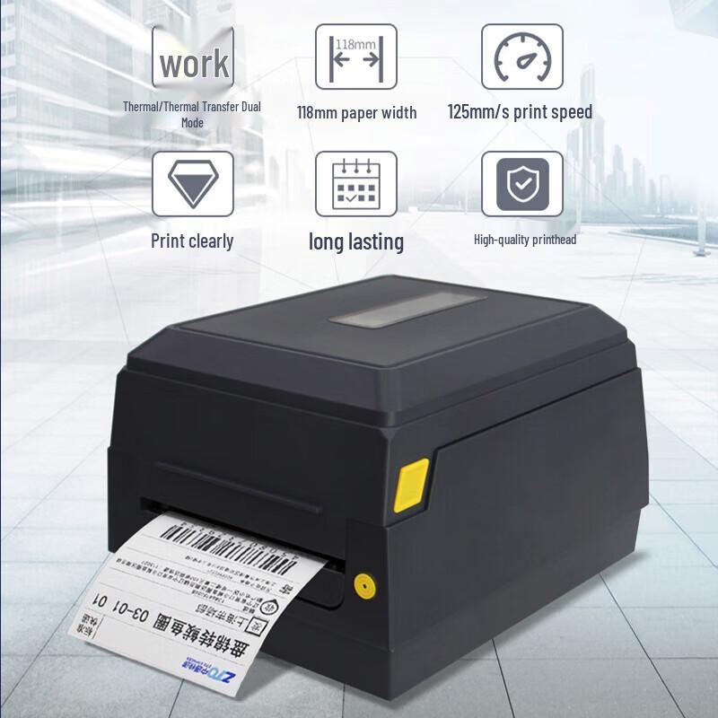 QIRUI QR-982P Thermal Label Printer CN Plug (adapter Included)