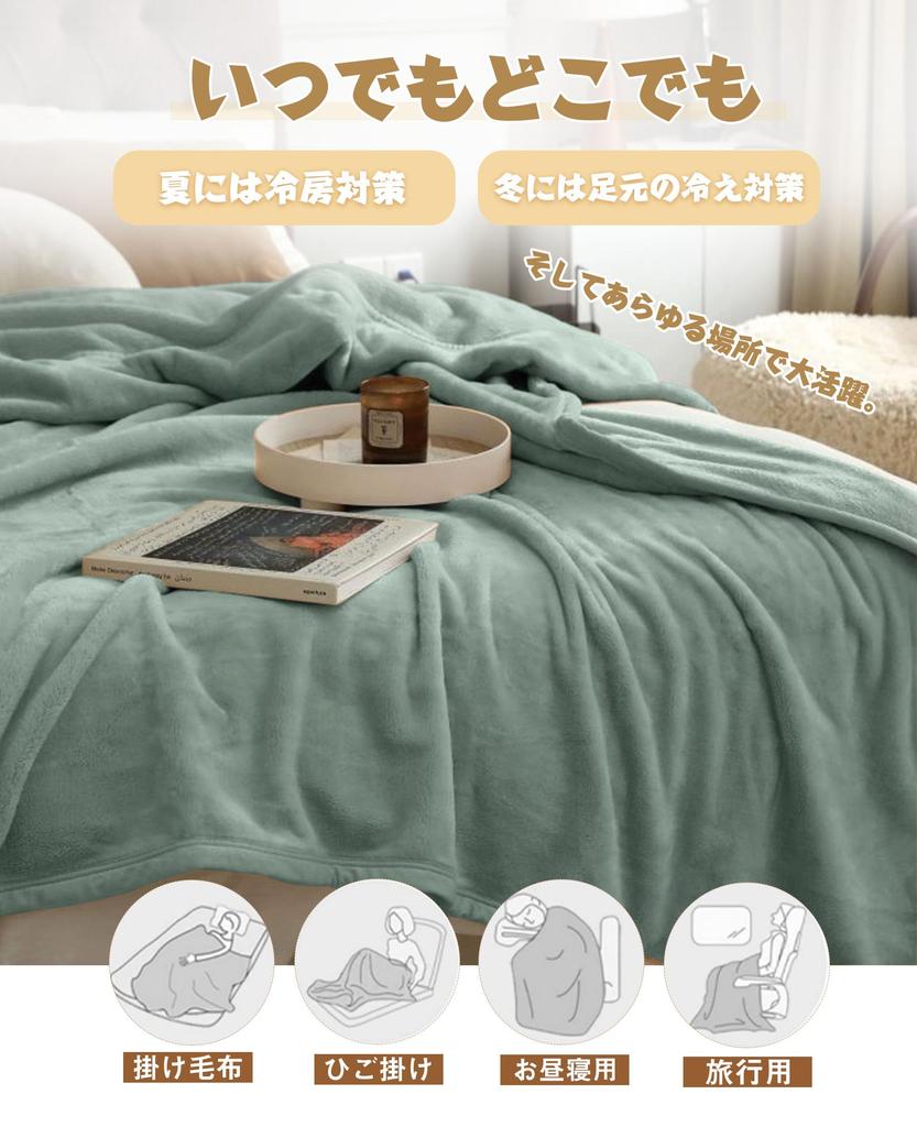 AYO Single Winter Perfect for Perfect for Throws and Half Perfect for Air Soft Microfiber Suitable for All Blanket, Midwinter, Blankets, Winter,