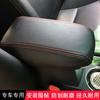 Toyota 14-18 Corolla Armrest Box Cover - Dual-Engine Interior Protection Cover