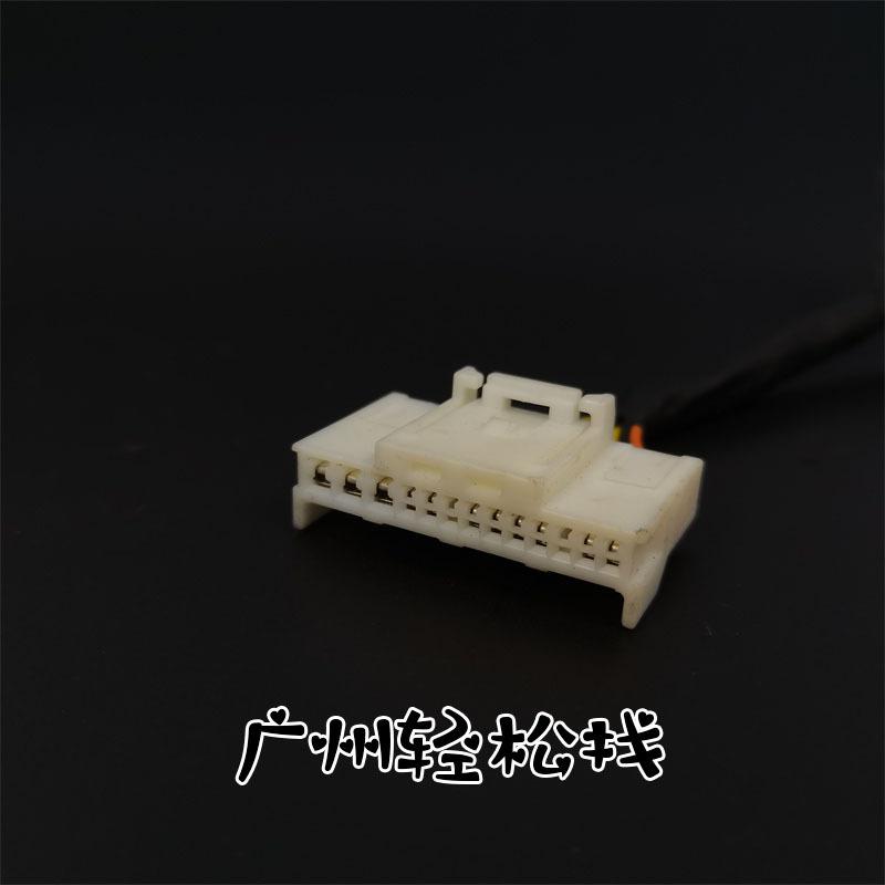 1PC For Geely BYD F3 G3 L3 Suzuki Swift Wiper Headlight Combination Switch Plug cable