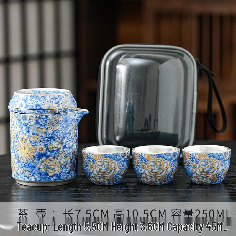 

Chaxun Nordic Enamel Silver Travel Tea Set