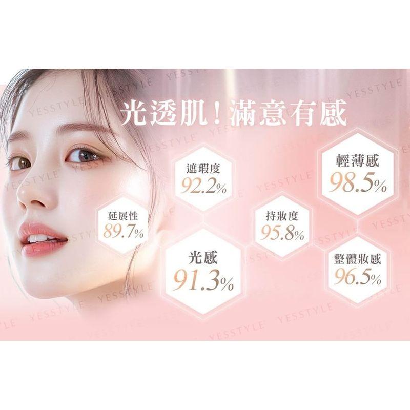EILEEN GRACE - CC Cream SPF 50 PA+++