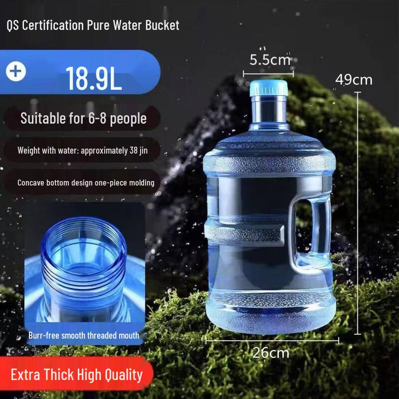 ZISIZ PC Thickened Water Dispenser Bottle