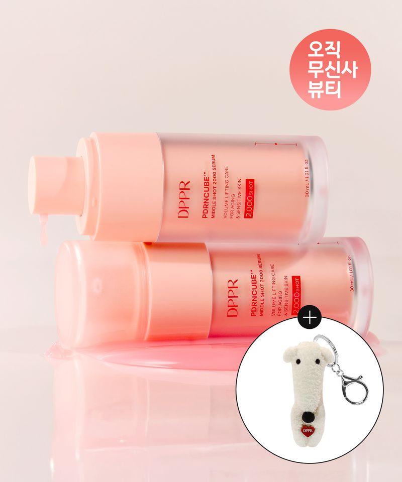 [2-pack] PDRN Cube Middle Shot 2000 Serum 30ml (+ Deeper Mid-Face Doll Gift)