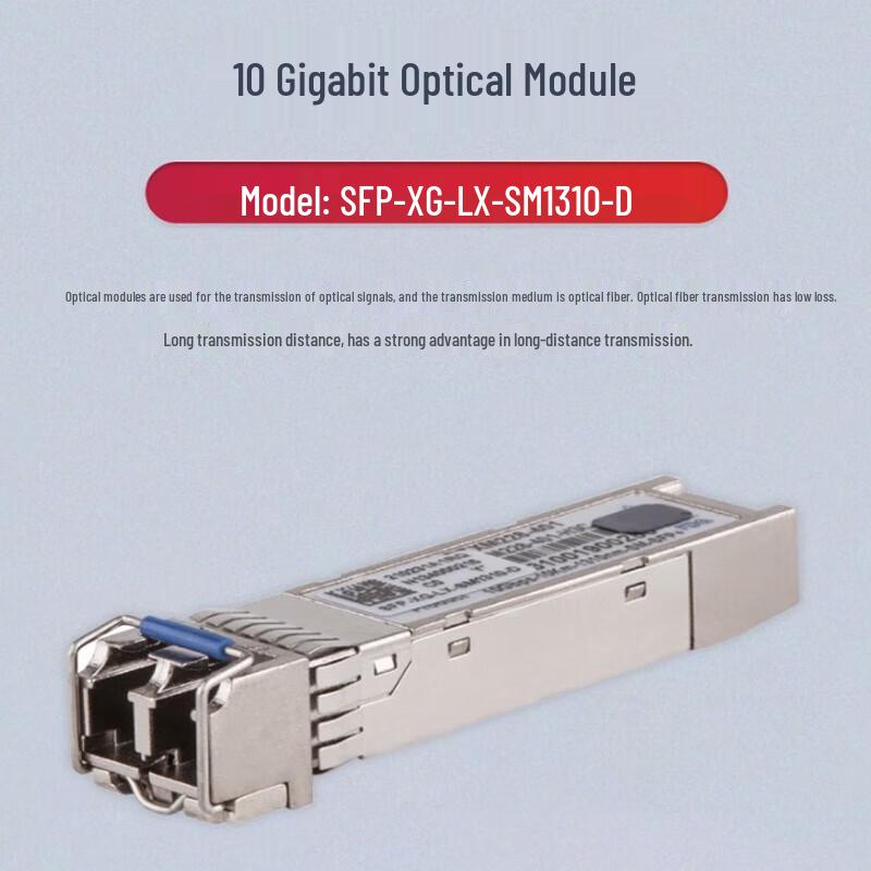 H3C SFP-XG-LX-SM1310-D 10G Optical Transceiver