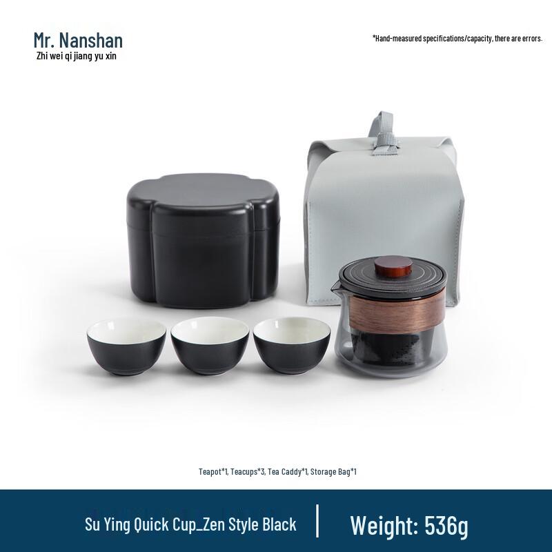 Nanshan Portable Quick Guest Travel Tea Set