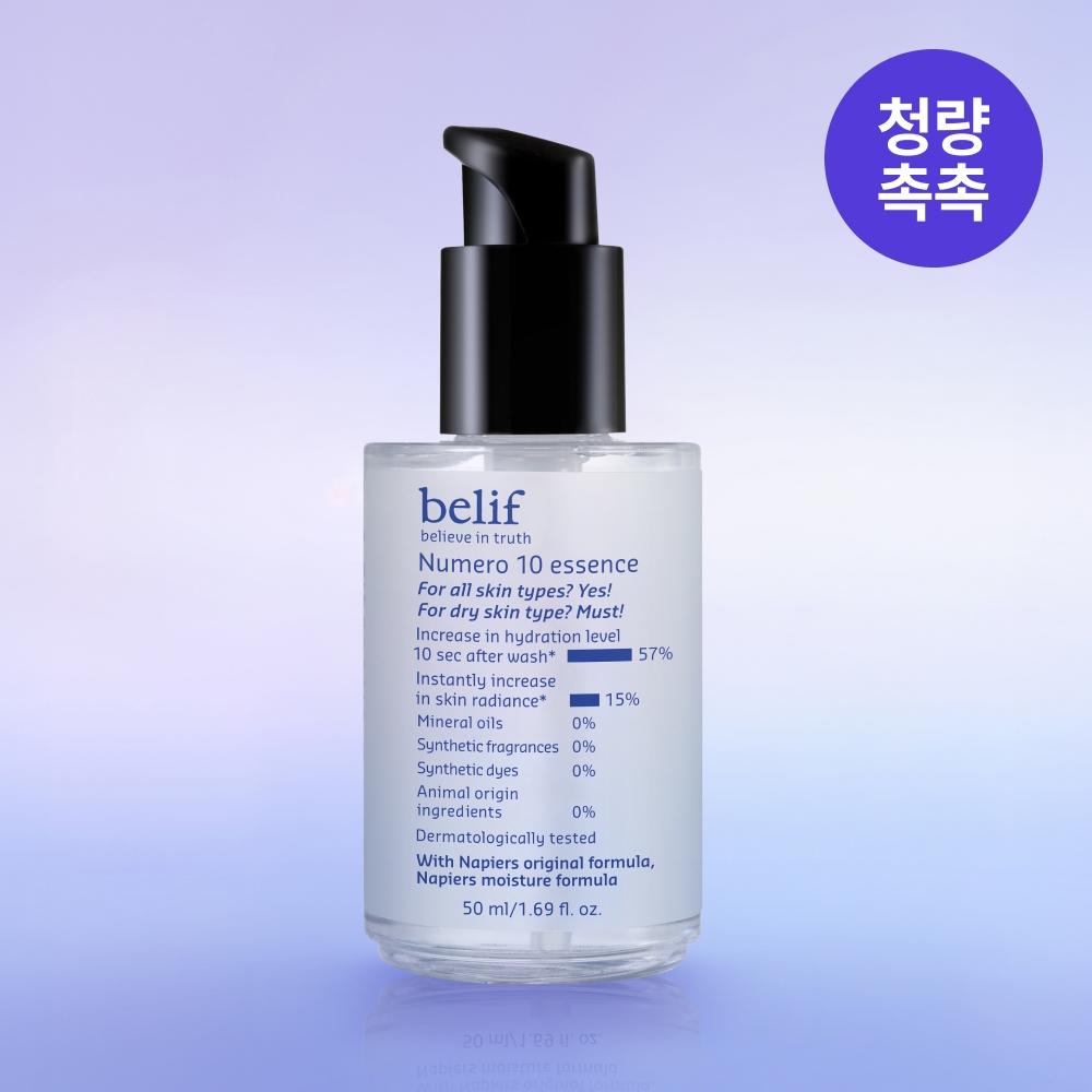 Belif [moisture Lock Water Gel Essence] Belif Numero 10 Essence 50ml