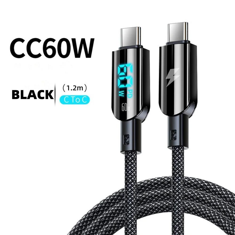 

100W Dual Type C Data Cable Equipped with Digital Display Screen USB To Type C Fast Charging Data Cables PD Quick Charge Cables 60W C to C